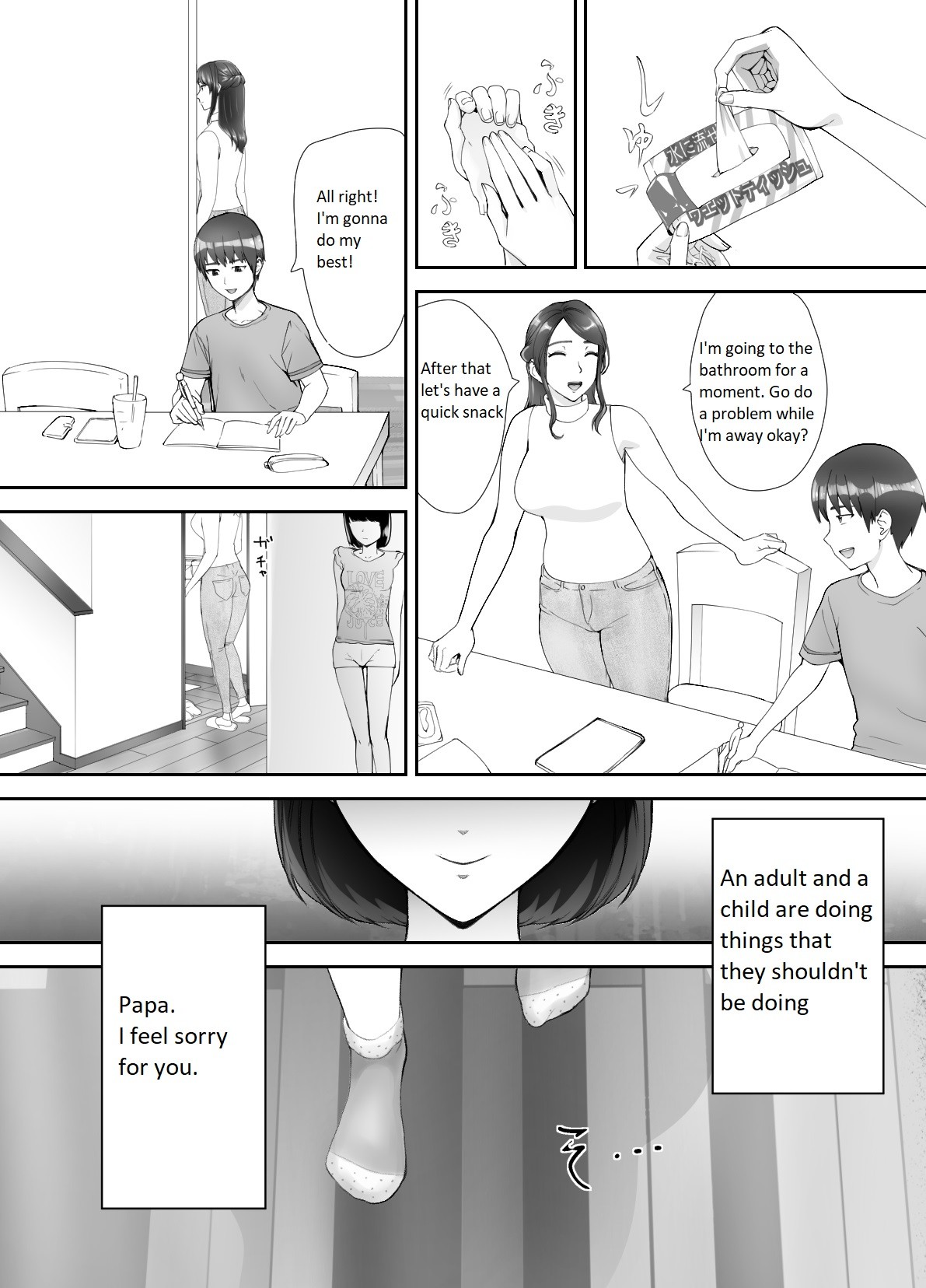 Hentai Manga Comic-My Childhood Friend is Doing It with My Mom 2-Read-21